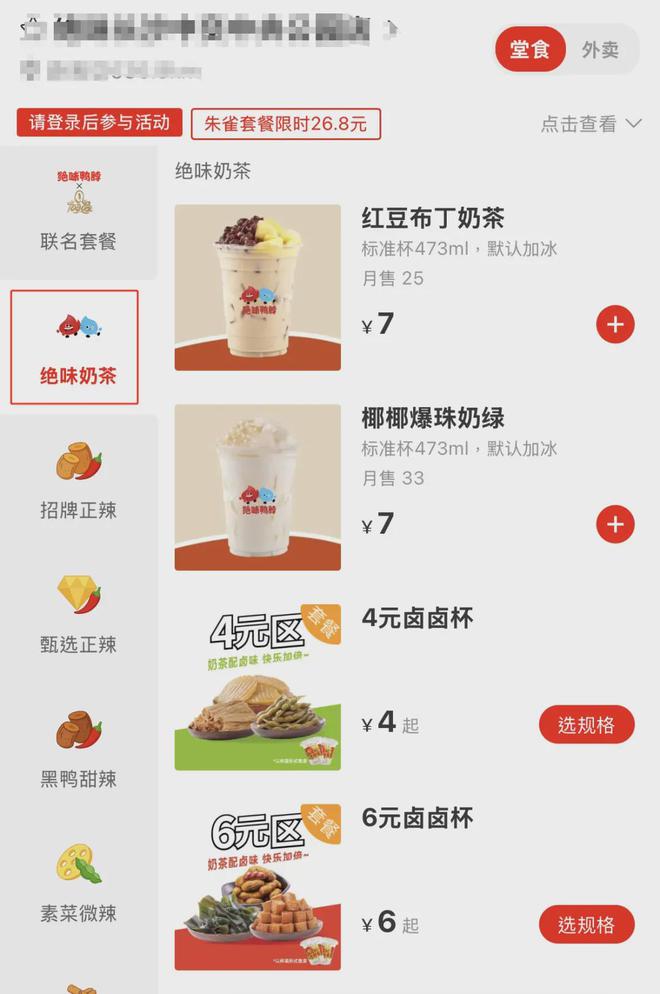 了这个类目关店13万家ag旗舰厅手机版不卷(图6)