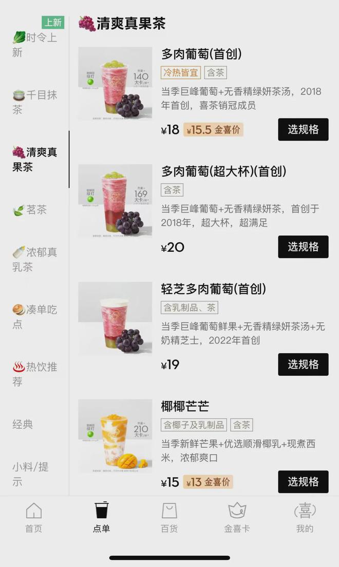 了这个类目关店13万家ag旗舰厅手机版不卷(图9)