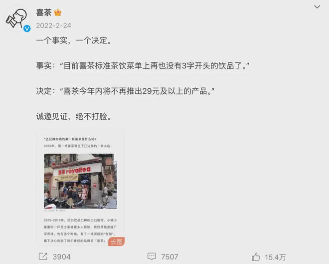 了这个类目关店13万家ag旗舰厅手机版不卷(图10)